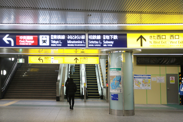 JR横浜駅 北西口