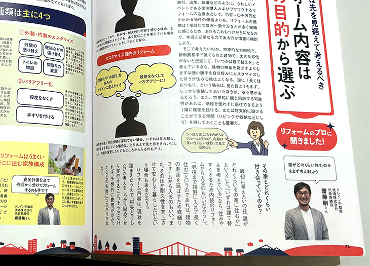 ほんの中身一部
