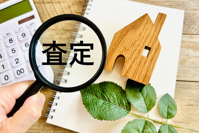 丁寧な査定と販売計画の提示