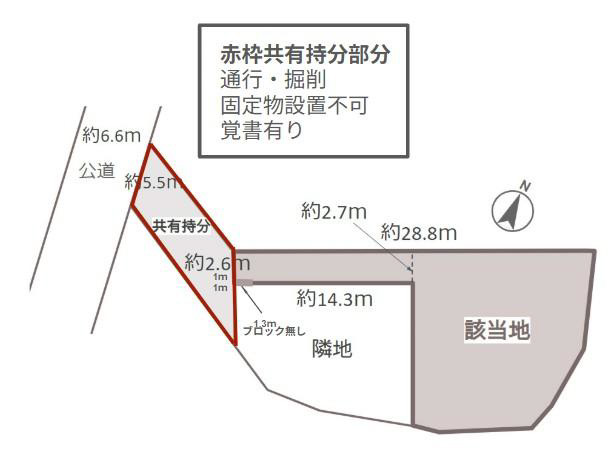 厚木市戸室4丁目売地