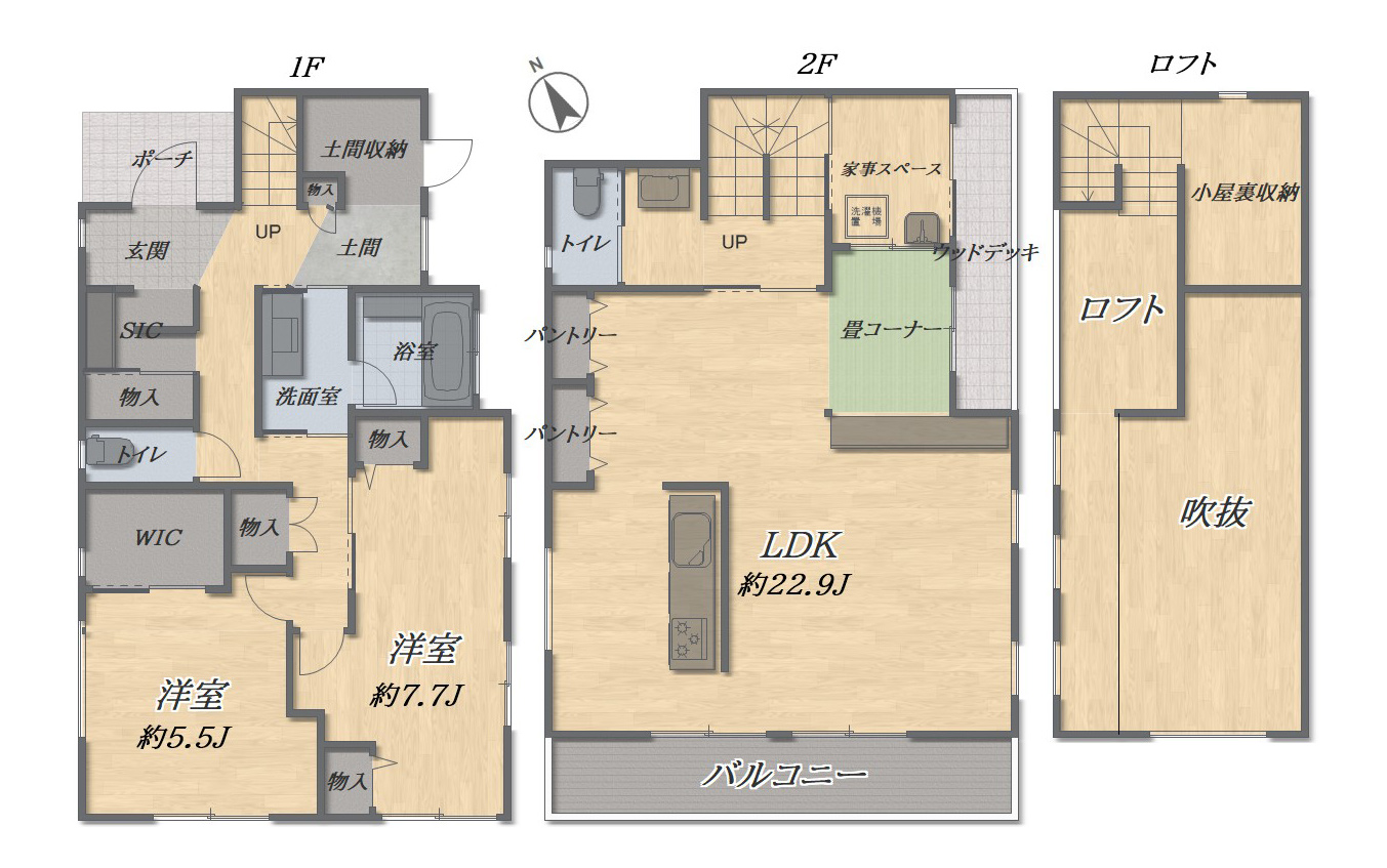 藤沢市辻堂戸建