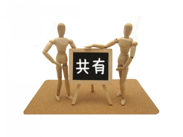 共有名義になると起こり得る現実的なリスク