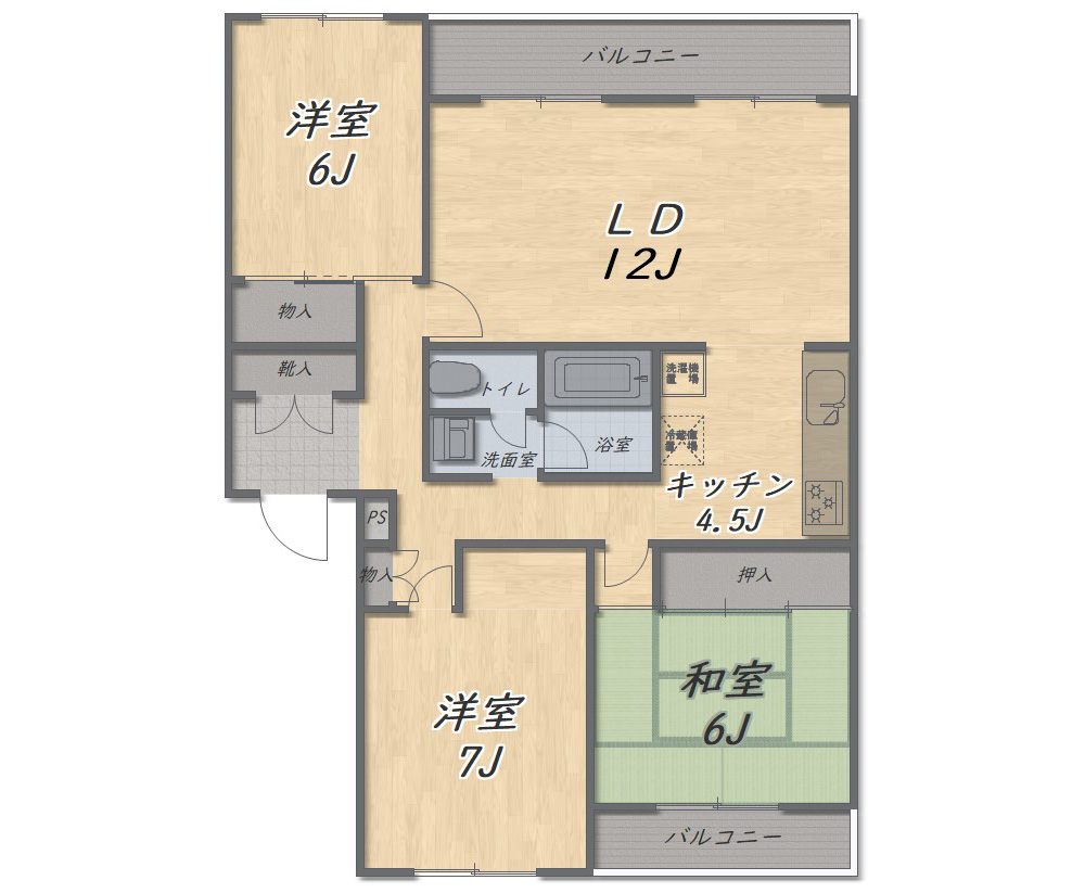 湘南長沢グリーンハイツ