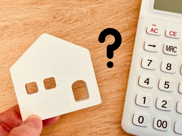 譲渡所得税とはどんな税金？