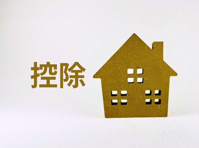 2次相続対策をすると使えなくなる控除がある