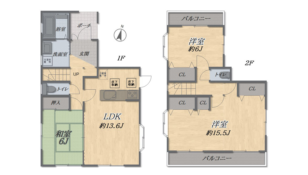 八王子市緑町戸建