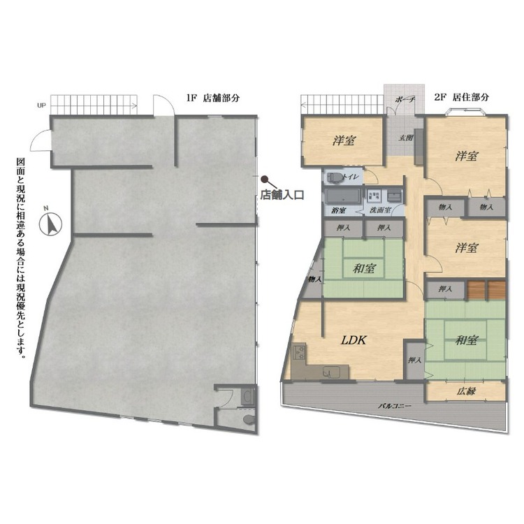 店舗併用住宅　高座郡寒川町一之宮7丁目