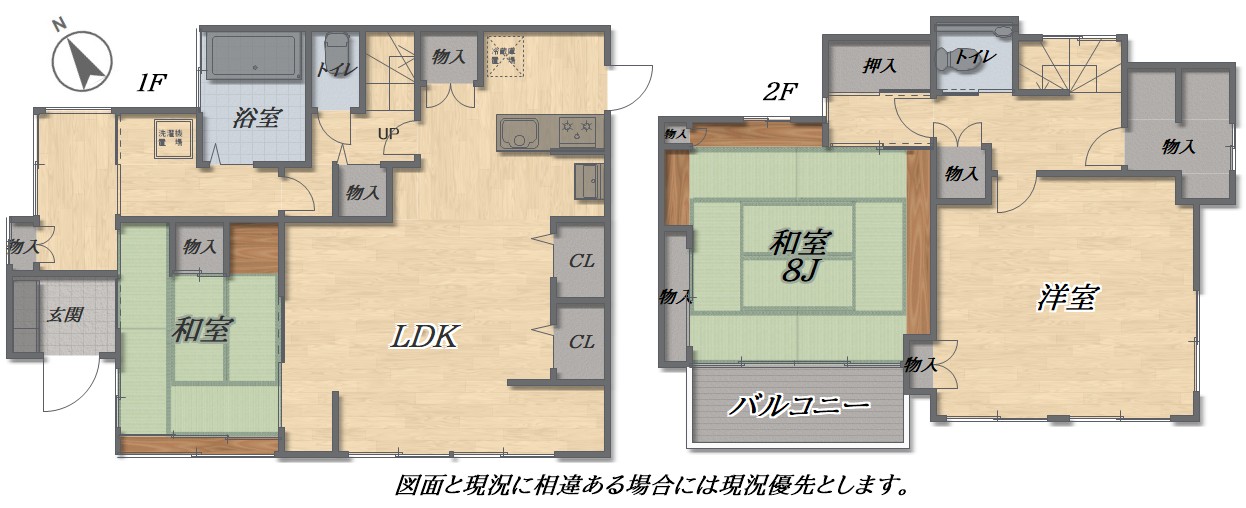 横浜市青葉区藤が丘土地