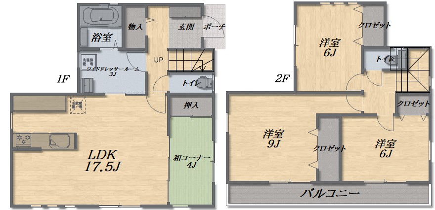 町田市三輪緑山4丁目戸建
